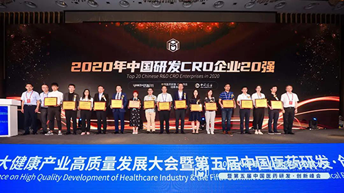 Medicilon is honored as TOP 20 R&D CRO Enterprises in China 