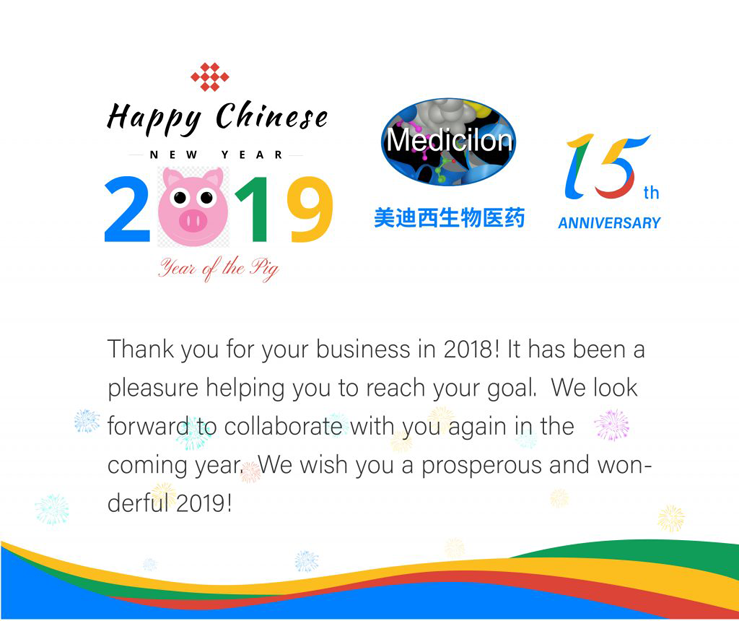 Happy Chinese New Year from Medicilon!