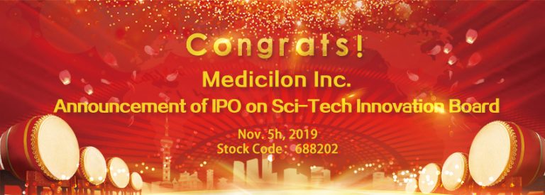 Shanghai Medicilon Inc. (Medicilon) announced an IPO on Sci-Tech Innovation  Board at Shanghai Stock Market
