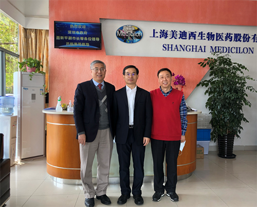 The Deputy Mayor of Shenzhen Municipal Government Nie Xinping visited Medicilon for the research