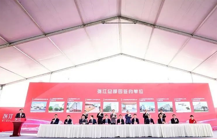 Medicilon entered Zhangjiang Runhe International Office Garden as the first batch of contracted enterprises