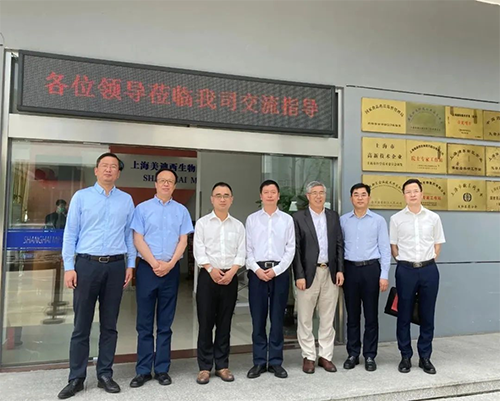 The Deputy Mayor of Haining Municipal Government Yang Wenhua and his team visited Medicilon for the research 