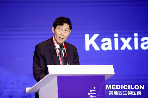 Picture 2 Academician Kaixian Chen delivered an opening speech