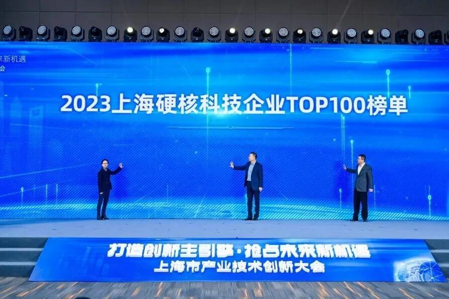 上海メディシロン、「2023上海優良科学技術企業TOP 100」に選出